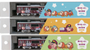 阪急電鉄 Nゲージ鉄道模型「カービィ号」3線（神戸線・宝塚線・京都線 