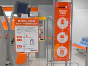 ジェットスター成田空港カウンターにある機内持ち込み手荷物7kg制限の警告看板