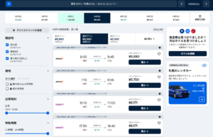 スカイスキャナーの成田発新千歳線の格安航空券料金比較