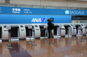 ANA BAGGAGE DROP
