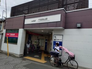 千歳烏山駅入口