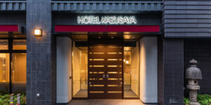 ホテルかずさや外観