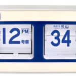 JR東海 東海道新幹線開業60周年記念 腕時計 置時計販売