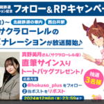 FireShot-Capture-869-