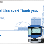 福岡市地下鉄 3月1日 利用者50億人突破記念「はやかけん」発売