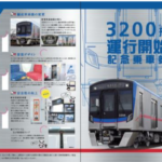 使用済 国鉄 切符 3枚セット 乗車券 辻堂 70 220円区間 鉄道 電車 全68駅制覇の証！鋏痕だらけの「国電フリー乗車券」が物語る昭和