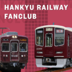 阪急電鉄鉄道ファンクラブ会報 計60冊セット 阪急電鉄鉄道ファンクラブ会報 計60冊セット - メルカリ