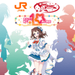 JR東海「推し旅」× BanG Dream! 10周年企画『あなたと紡ぐ10色の物語 