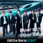 JR東日本「Enjoy! SixTONES, Enjoy! ShinKANSEN.」キャンペーン 10月1